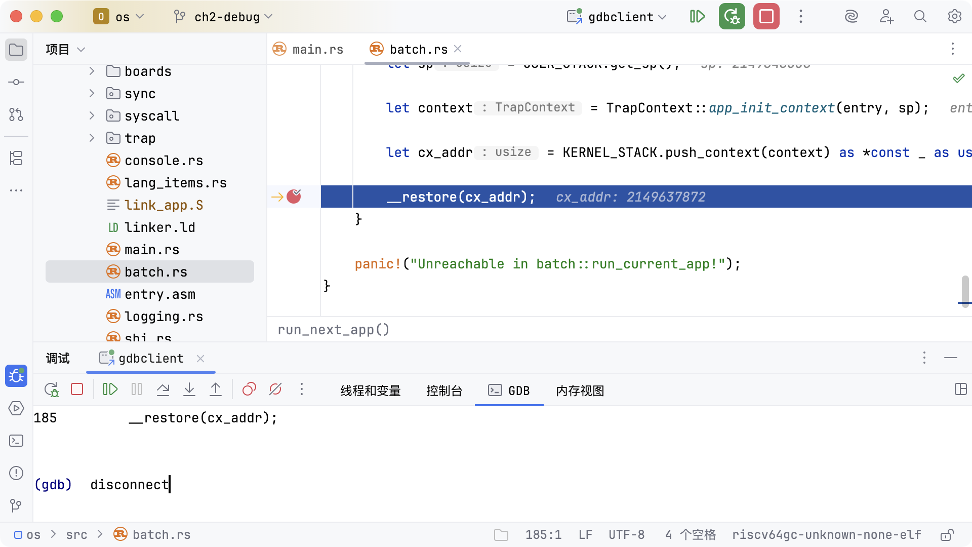 clion-disconnect.webp
