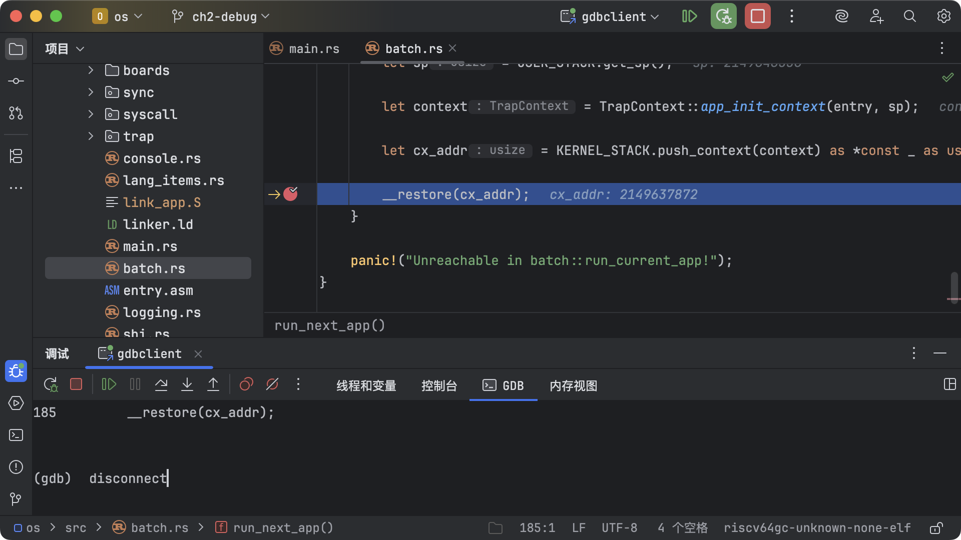 clion-disconnect.webp